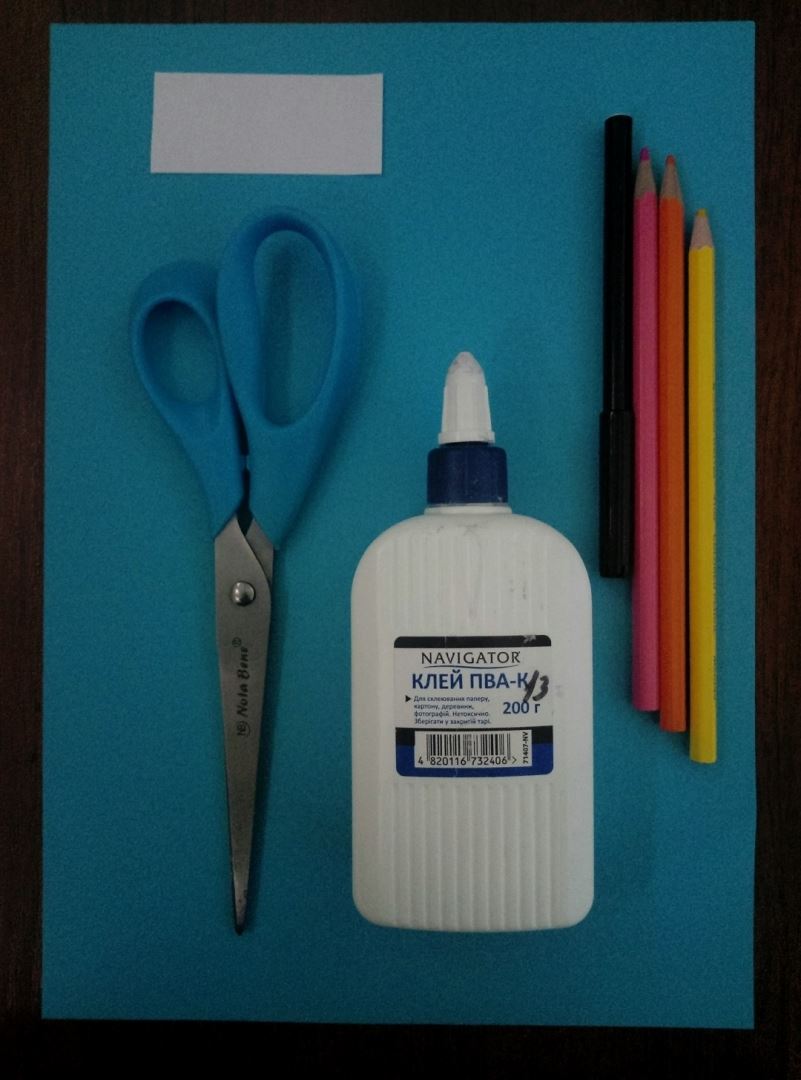 Для изготовления человечка на пляже нам нужно: Цветная бумага Ножницы Клей Фломастеры и карандаши